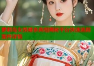 萝莉岛女孩被杀真相揭秘平台快速追踪案件详情