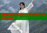 漫威萝莉岛名单全览一站式查询平台精彩功能揭秘
