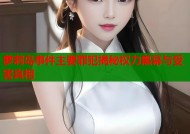 萝莉岛事件主要罪犯揭秘权力黑幕与受害真相