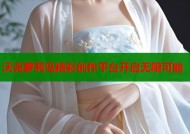 沃克萝莉岛精彩创作平台开启无限可能