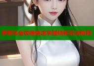 萝莉岛全攻略快速掌握精彩玩法秘籍