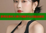萝莉岛事件大燕子揭秘平台功能全解析