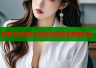 萝莉岛动漫平台精选资源高速观看体验
