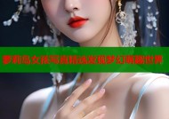 萝莉岛女孩写真精选发现梦幻萌趣世界