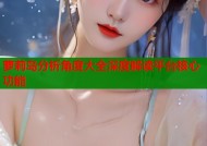 萝莉岛分析角度大全深度解读平台核心功能