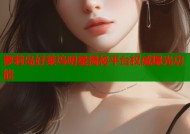 萝莉岛好莱坞明星揭秘平台权威曝光功能