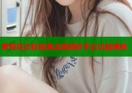 萝莉岛女权视角深度解析平台功能揭秘