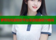 萝莉岛党派动态平台实时追踪权力格局